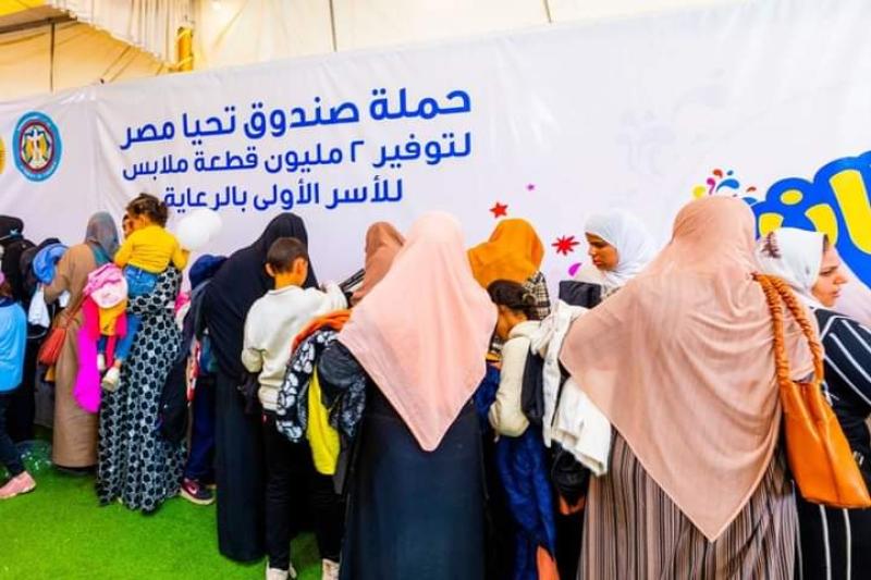 مبادرة دكان الفرحة تسعد ٦٧٥ ألف شخص بتوفير الملابس لهم