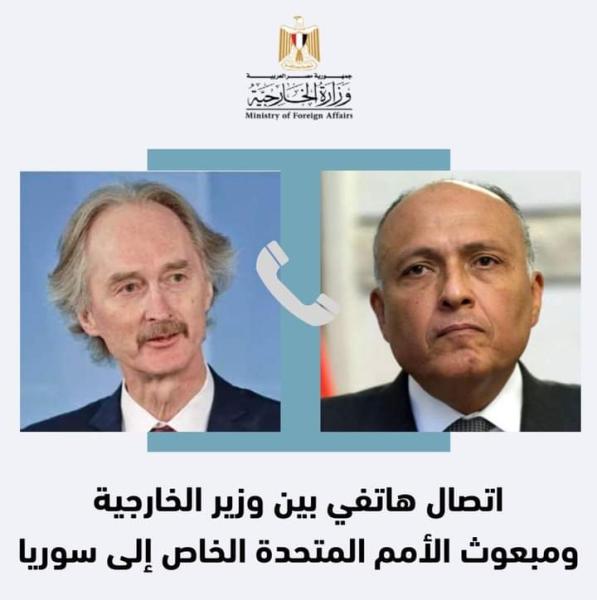سامح شكري يتبادل الرؤى مع المبعوث الأممي حول آخر مستجدات الأوضاع بسوريا
