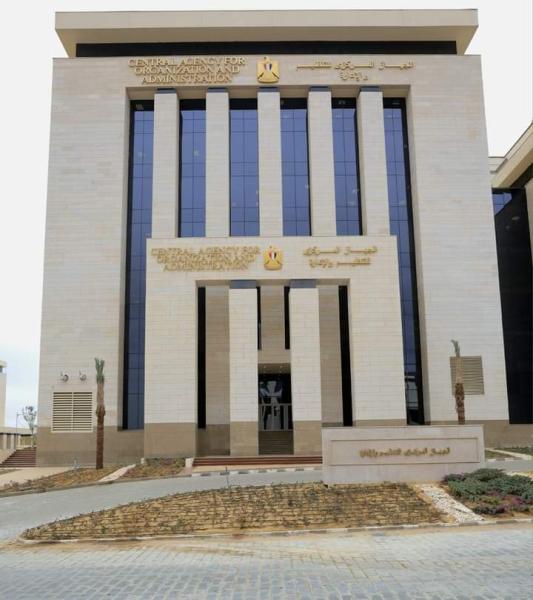 التنظيم والإدارة يراسل الموظفين المنتقلين للعاصمة الإدارية باستكمال إجراءات وحداتهم السكنية