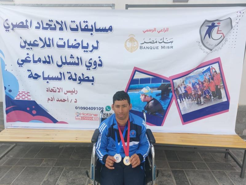 يوسف جلال قصة بطل تحدى الشلل الدماغي