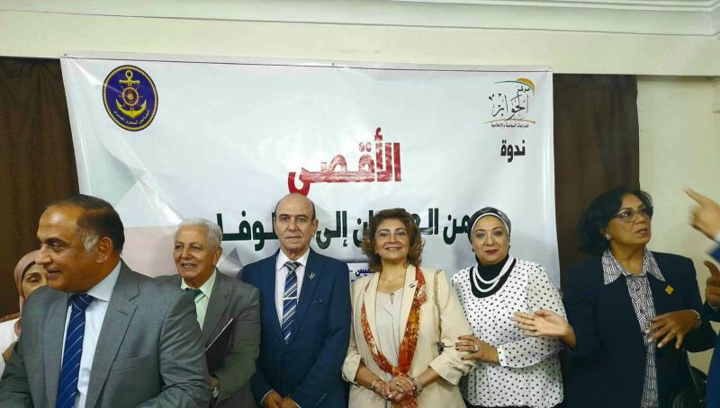 ”الأقصى من العدوان إلى الطوفان” في ندوة بمركز الحوار بالدقي