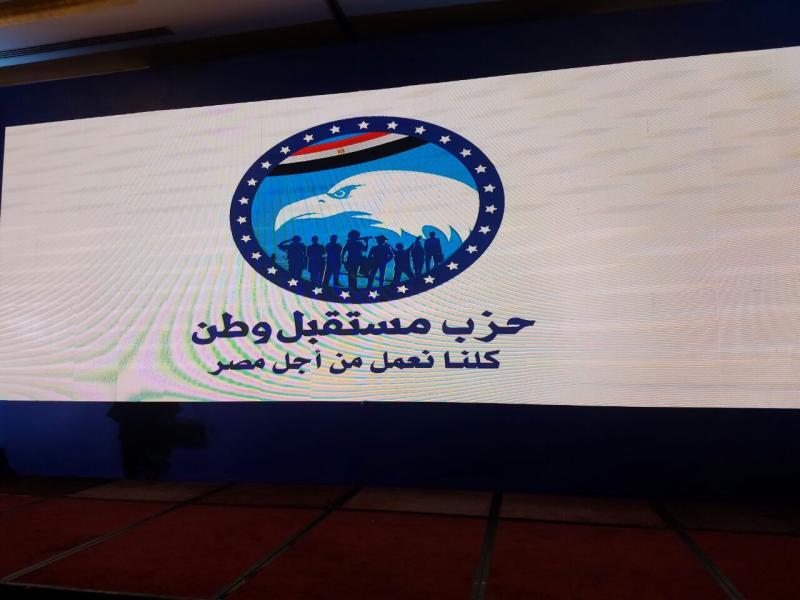 ”مستقبل وطن” يبرز توافد المواطنين في مسيرات حاشدة بميادين مصر لدعم موقف الرئيس من القضية الفلسطينية..فيديو