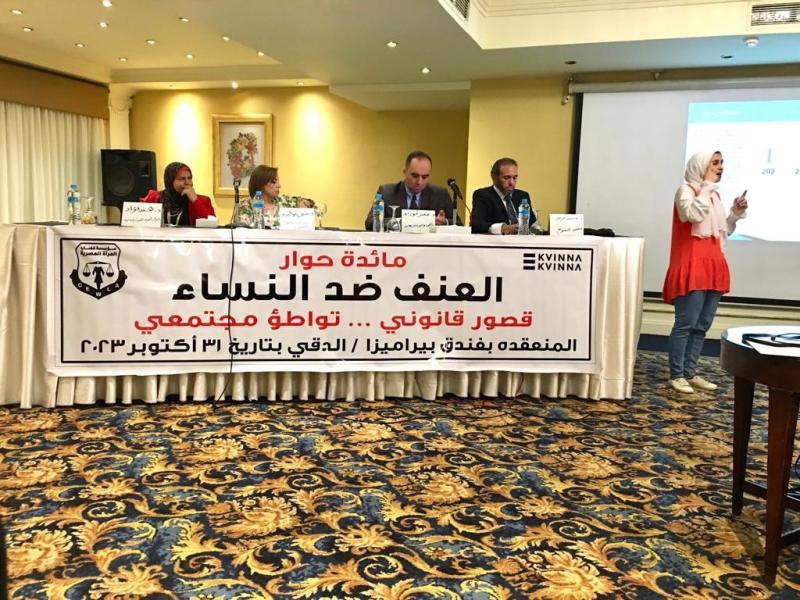 ”قضايا المرأة ” تطالب بإصدار قانون لمناهضة العنف ضد النساء