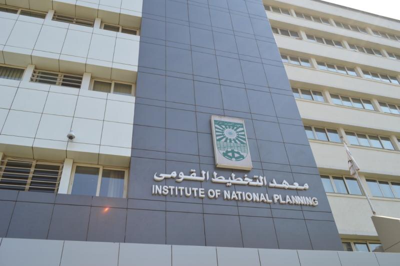 معهد التخطيط القومي يعلن فتح باب التقدم لدراسة ماجستير ”المتابعة والتقييم” للعام الأكاديمي 2023/2024