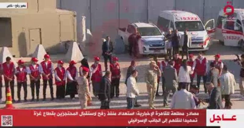 مصر تتسلم 24 محتجزا بطاع غزة تمهيدا لتسليمهم للجانب الإسرائيلي