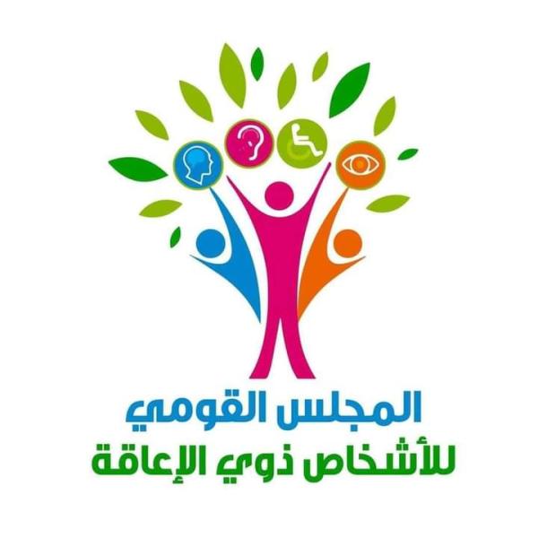 استخراج الأوراق الثبوتية لذوي الإعاقة بالمجان حتى نهاية شهر ديسمبر