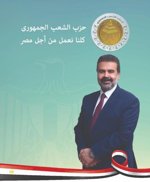 النائب مجدي الوليلي يهنئ الرئيس السيسي بفوزه بفترة رئاسية جديدة