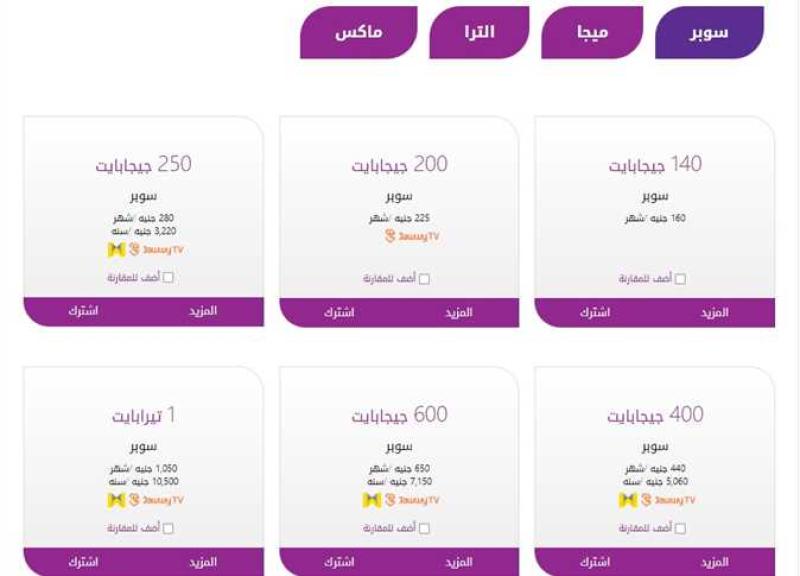 تعرف على أسعار باقات انترنت ”we” بعد زيادة الأسعار خلال يومين