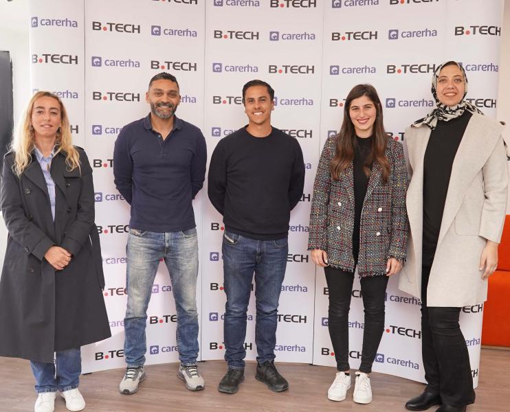 بي تك توقع مذكرة تفاهم مع كاريرها لدعم وتعزيز دور المرأة في مجال التكنولوجيا وريادة الأعمال