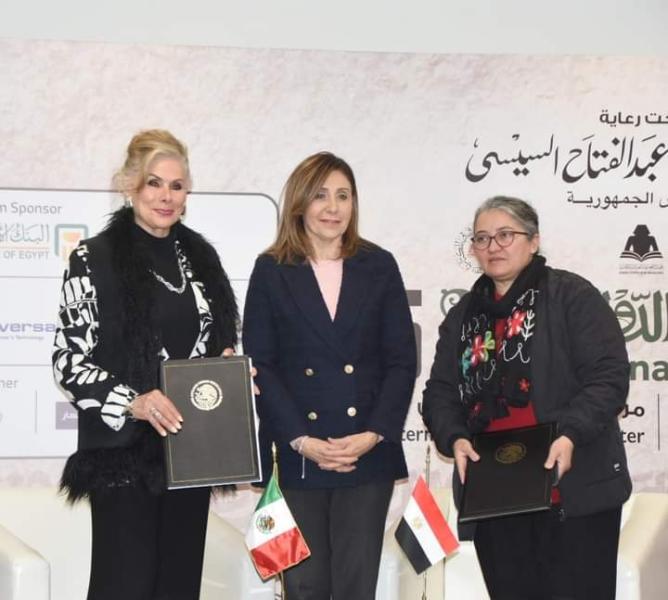 وزيرة الثقافة: نعمل على تعميق الروابط بين مصر والمكسيك على الصعيدين الشعبي والحكومي