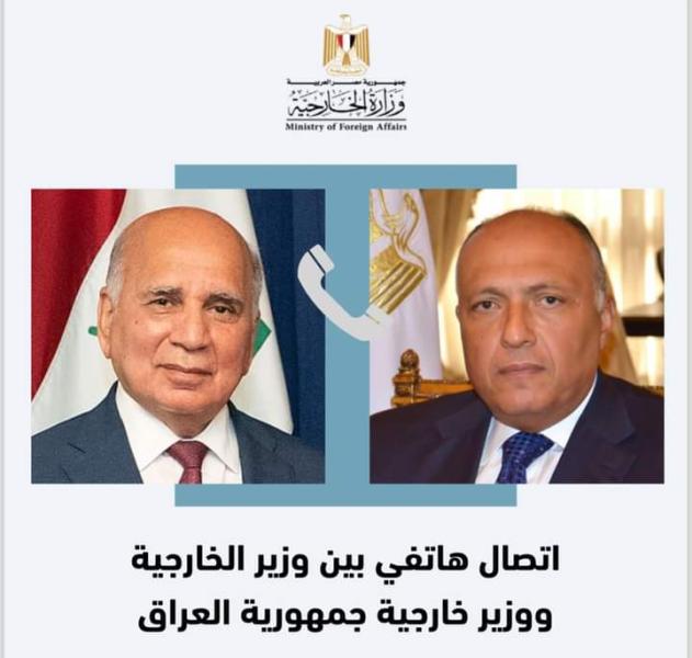 تعرف على تفاصيل مكالمة…وزير الخارجية المصري مع نظيرة العراقي