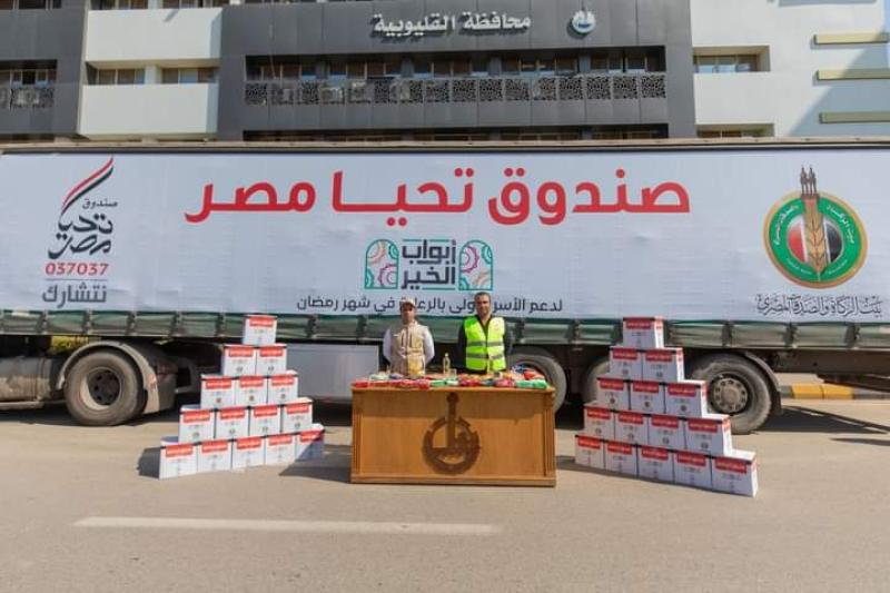 بالأرقام…ما وفره صندوق تحيا مصر للمواطنين الأولى بالرعاية بمحافظة القليوبية