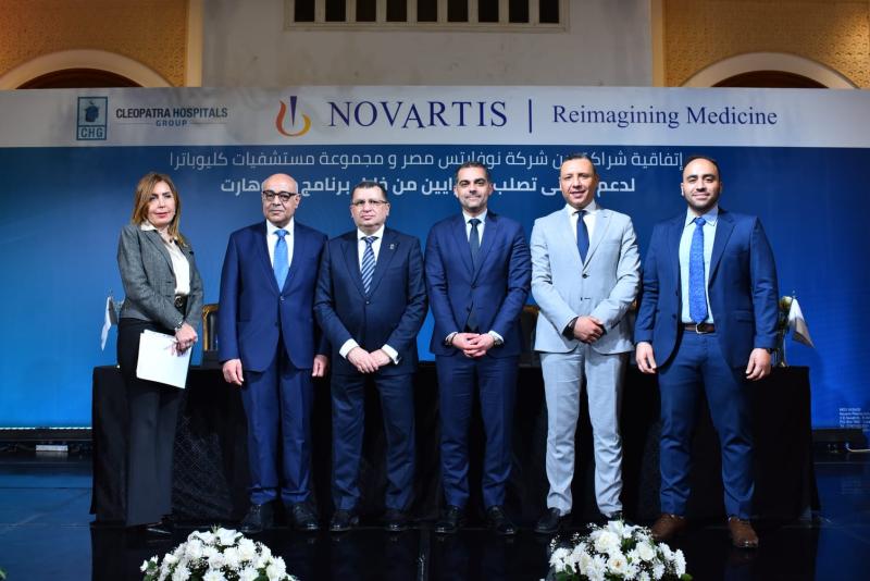 نوﭬارتس مصر و مستشفيات كليوباترا تطلقان أتفاقية شراكة لتعزيز المتابعة لمرضى تصلب الشرايين
