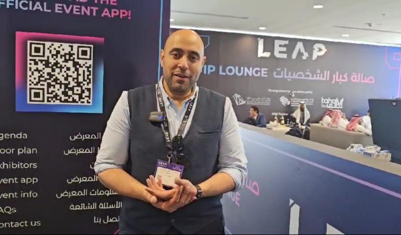 تاسكد ان يشارك في مؤتمر ليب 2024 بالرياض