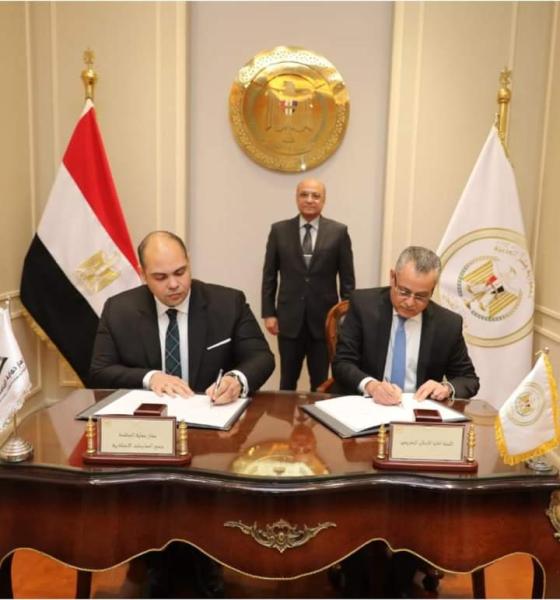 وزير العدل يش توقيع بروتوكول تعاون بين اللجنة العليا للإصلاح التشريعي وجهاز حماية المنافسة