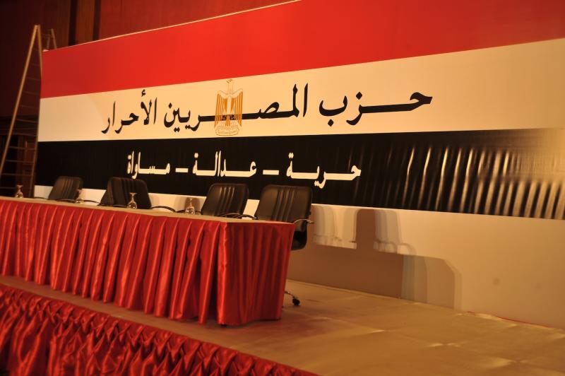 «المصريين الأحرار» يشيد بإعادة فتح مبادرة تسوية موقف تجنيد المصريين بالخارج