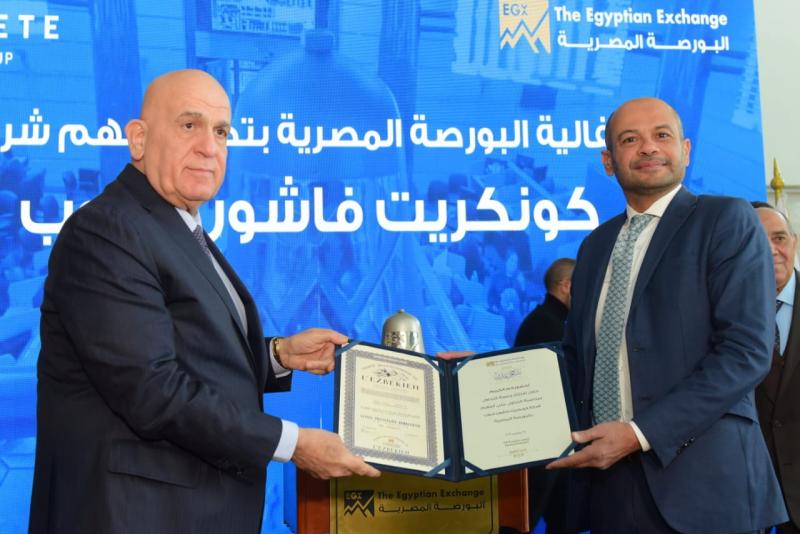 رئيس البورصة يشارك قيادات ”كونكريت” احتفالية ”قرع الجرس” بمناسبة بدء التداول