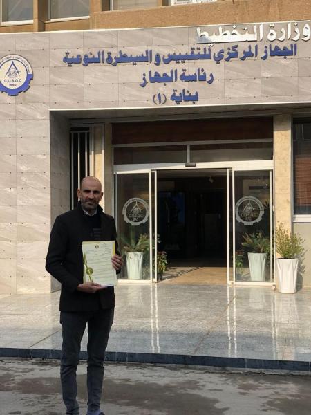 خلدون إبراهيم يحصل للمرة الثانية علي براءة إختراع في مجال الري