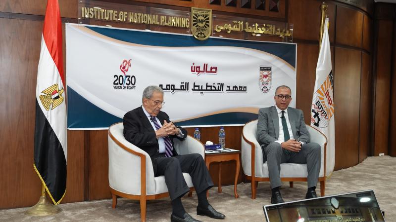 صالون معهد التخطيط القومي يستضيف عمرو موسى في ختام موسمه لهذا العام، بعنوان ”مصر في عالم يتغير”