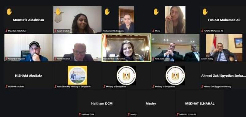 سها جندي تعقد لقاء مع عدد من المستثمرين المصريين في الصين