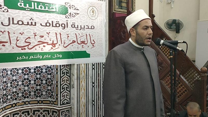 محافظ شمال سيناء يشهد احتفال مديرية الأوقاف بالعام الهجري الجديد