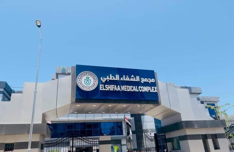 هيئة الرعاية الصحية تعلن نجاح اعتماد ”مجمع الشفاء الطبي” أول مجمع طبي في محافظة بورسعيد وفقًا لمعايير الاعتماد القومية GAHAR والمعترف بها عالميًا