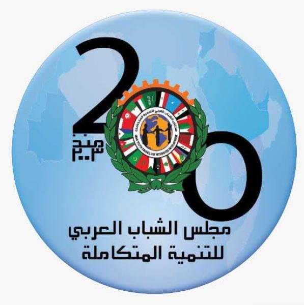 الشباب العربي للتنمية المتكاملة ”يطلق مبادرة حراس التاريخ والهوية الشهر المقبل