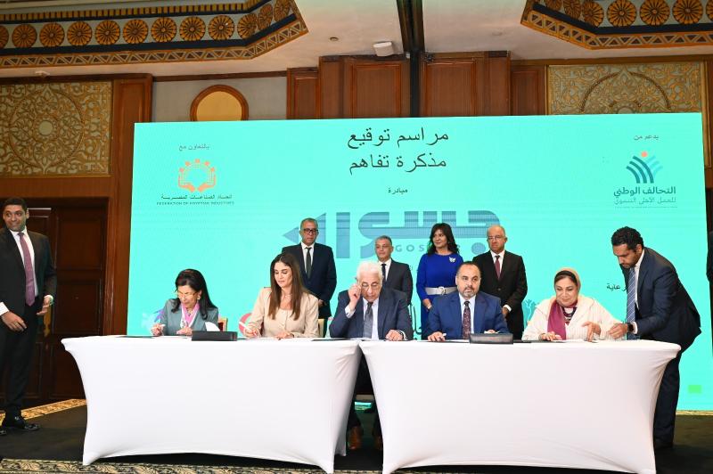 معهد التخطيط القومي يشارك في مؤتمر ”مؤسسات المجتمع المدني الداعمة للتعليم في مصر”