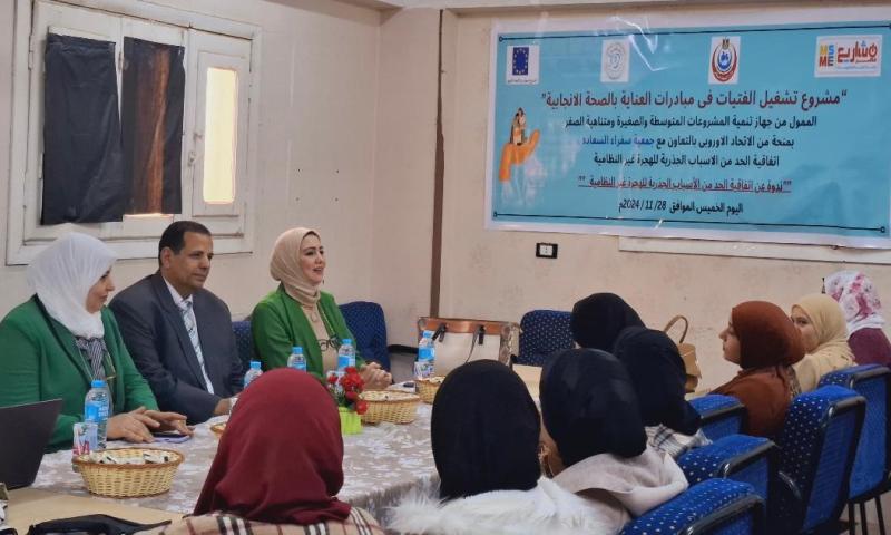 جهاز تنمية المشروعات المتوسطة وسفراء السعادة يعقدون ندوة عن الهجرة غير الشرعية بدلبشان