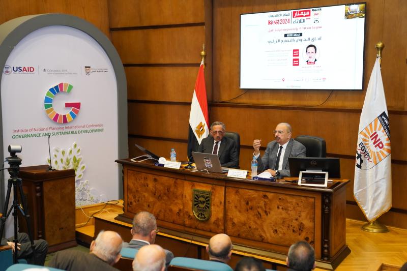 معهد التخطيط القومي يعقد ثالث حلقات سمينار الثلاثاء حول ”آفاق النهوض بالتصنيع الزراعي”